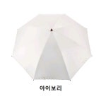 [대구백화점] [루이까또즈]LQ하트버블 암막 코팅 양산 3종택1(MPLVP40074) : 대구백화점