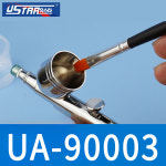 USTAR 유스타 에어브러쉬 코팅키트 UA90003 : 모델링홀릭