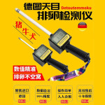 동물 배란 시험기 가축 소 돼지 강아지 배란 테스터기 : 순성무역