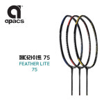아펙스 페더라이트 75 배드민턴 라켓 6U : 성동스포츠