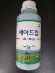드론 전용 침투 확산제 에어드랍 500ml : 제이와이케미컬