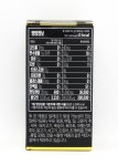 채우다모 1987 플러스 맥주효모 비오틴 판토텐산 1박스 : 조이헬스케어