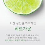 에끌라뒤땅 블랑스폰지 마스크 400ml 화이트클레이 모공팩 : 은가비에스테틱-홈뷰티