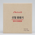 신일 국산 욕실 소형 환풍기 SIV-100KB 천정용 환기구 아파트 욕실 화장실교체 창문 : 건라이팅