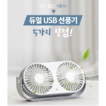 kc인증 탁상용선풍기 : 와이비케이