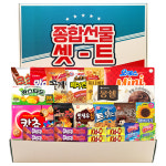 종합과자선물세트 심플 간식 대용량 박스 상자 단체선물 : 단짠랜드