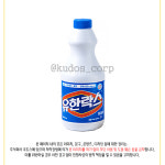 유한락스 레귤러 1L x 12개입 (한박스) : 주식회사 쿠도스