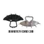 포유방지기 대형 2종 : 알파축산