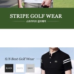 스트라이프 골프웨어 남성쿨티셔츠 쿨티셔츠 : 엠제이통신