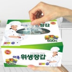 대용량 위생장갑 요양원 노인병원 급식소 500매 16개입 : 서나샵