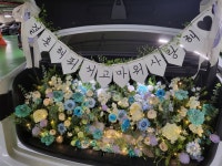 인천 출장 트렁크프로포즈 대형 꽃 다발 프로포즈 : 꽃:담다