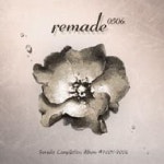 (미개봉) Remade 0506 : 구아바뮤직