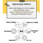 자외선차단양산 경량암막양산 자동 uv차단 접이식 레이스 예쁜 : 미미그린