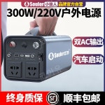 캠핑용파워뱅크 올인원 낚시 캠핑 대용량 차박 휴대용 배터리 카라반 : 대한글로벌종합상사