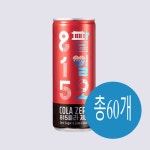 815콜라제로캔 250ML 30캔 X2 총60개 : 와이비케이