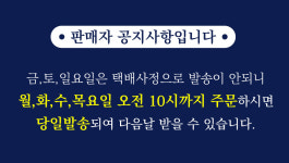 무농약 생와송 5kg 진주하씨와송 산지직송 : 진주하씨농원