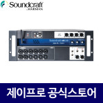 사운드크래프트 UI-16 16채널 디지털믹서 오디오믹서 : 주식회사 제이프로