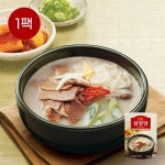 [갤러리아] 진한 설렁탕 570g : 갤러리아백화점