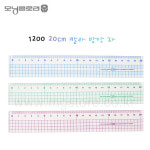 모닝글로리 1200칼라방안자 20cm 칼라랜덤발송 : 지음오피스