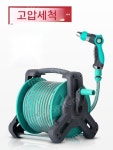 정원 물주기 원예 고압 물총 특수 세척 바닥청소 급수 호스 샤워 릴호스 세차 배송비무료 : 인사이드시스템