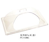 돌산 KDS DOLSAN PC 밧드 2 1/1 112P 11L 11D 드레인 받드 바트 : 365주방마켓