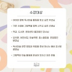 독서미술지도사 2급 : 아트인 더 북