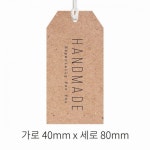 (100장) 육각 핸드메이드 행택 12 상품택 종이택 행태그 크라프트 제작 라벨 : 드림패키지