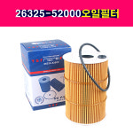 유성필터 E마이티 메가트럭 파비스 오일필터 26325-52000 : 송자동차나라