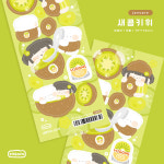 [하이고미] 새콤키위 스티커 (on) : with 플레이