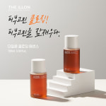 일론 클로징 에센스 100ML - 보습 / 진정 : 이시윤뷰티센터