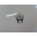 삼빵1 오래된 행남사도자기접시포함4개 중고 수집용 : 싸게 다팜