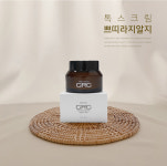쁘띠라 에스오에스 지알-지 50ml 크림 : H 메디컬스킨케어