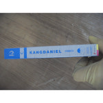 세호마트 강다니엘 OOFFFF 앨범 미개봉 수집용 : 싸게 다팜