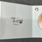 [중고] 김호중 1집 - 우리家  [CD] : 레트로 홀릭