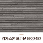 니치하 세라믹 써모 사이딩 건축자재 외장재 리가스톤 : 하나로건재