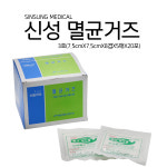 신성/협성 멸균거즈 7.5cmX7.5cmX8겹X5매X20포 신성 협성 선택구매 품질동일 : 메디프라자