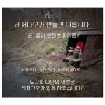 레져다오 2023 NEW 파라돔 60인치 파라솔텐트 최신형 밀리터리 암막코팅 : 홍스낚시