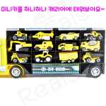 리얼세일(Realsale)중장비 카 캐리어/카캐리어/중장비트럭/중장비자동차/중장비캐리어/중장비미니카 : 리얼세일