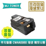 후지필름 CWAA0980 재생 폐토너통 ApeosPrint C325DW C328DW Apeos C325Z C328DF 토너회수통 AP C325 C328 : 엠제이토너