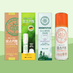 모스키토 액 모스세이프 밀크 모기 기피제 바르는 뿌리는 모기약 야외 외출 캠핑 모음전 : 오메가스토어