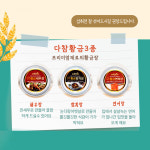 밥도둑 새우장 연어장 참치장 황금장 3종세트(200gx3) : 세줄샵