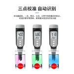 수영장 수질 관리 측정 잔류염소 측정기 수질측정기 : 더라곰샵