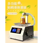 액상충진기 액체 포장기계 소분기 정량토출기 자동 : 제이판매소