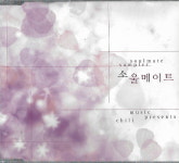 [중고] 소울메이트 SAMPLER (5트랙) : 피트의 뮤직월드
