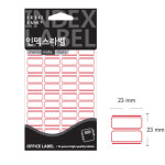 일반 견출지 적색 101R 군인 : 지퍼스 스토어