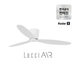 루씨에어 레이더3 132cm 실링팬 천장형선풍기 올화이트 (모터보증 4년) : 설치맨닷컴