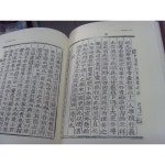 삼빵1 죽봉선생문집 중고 : 싸게 다팜