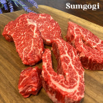 [섬고기] 명품 숙성 1+등급 암소한우 새우살+알등심 500g 구이용 스테이크용 특수부위 : 섬고기