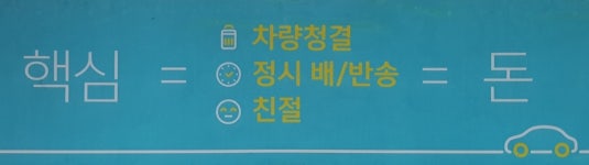 일산렌터카 아반떼 쏘나타 스포티지 렌트카 : 주식회사브이아이피렌터카