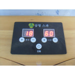 허빵1 삼영 건식 좌훈 족욕기 중고 깨끗함 : 싸게 다팜